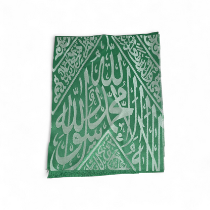 Authentic Kiswa Cloth Fragment from Prophet Muhammad's Tomb - Certified Sacred Chamber (Rawdah) Islamic Tapestry, Muslim Home Decor & Hajj Gift