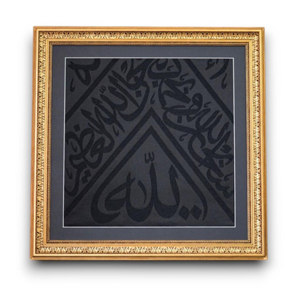 Certificated  framed original kaaba cover -İslamic WallArt-Ramadan Decor