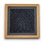 Certificated  framed original kaaba cover -İslamic WallArt-Ramadan Decor