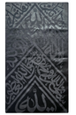 Certified Kaaba Kiswa Cloth: Original Piece from Holy Kaaba 85 CM X 45 CM