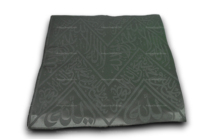 Certified Kaaba Kiswa Cloth: Original Piece from Holy Kaaba 85 CM X 85 CM