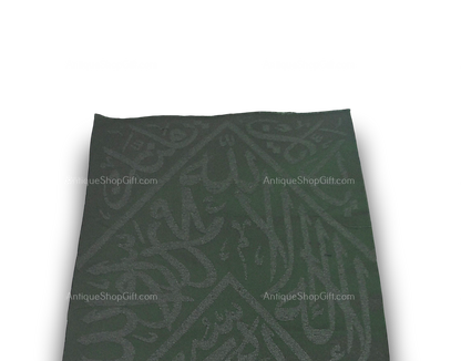 Certified Kaaba Kiswah Cloth: Original Piece from Holy Kaaba 45 CM X 45 CM
