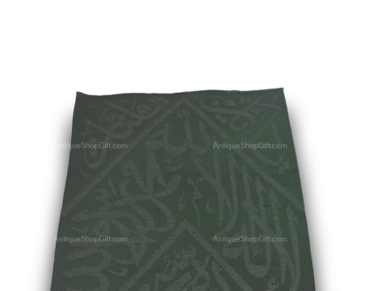 Certified Kaaba Kiswah Cloth: Original Piece from Holy Kaaba 45 CM X 45 CM