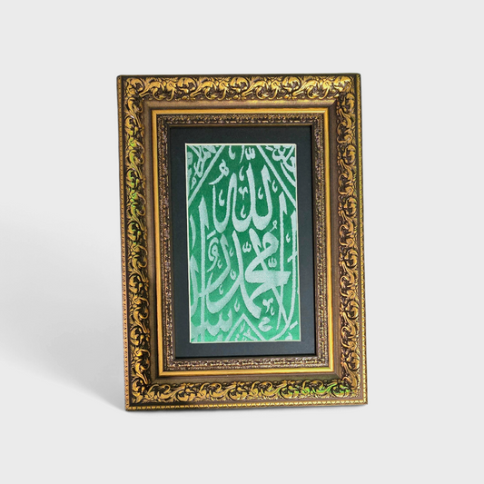 Certified Original Cover Tomb Prophet Muhammad Grave Cloth.
