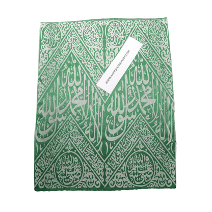 Authentic Kiswa Cloth Fragment from Prophet Muhammad's Tomb - Certified Sacred Chamber (Rawdah) Islamic Tapestry, Muslim Home Decor & Hajj Gift