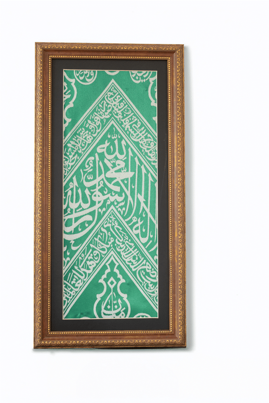 Original Green Color Authentic Frame İnternal Kaaba Cloth - İslamic Home Decor - Ramadan Decor