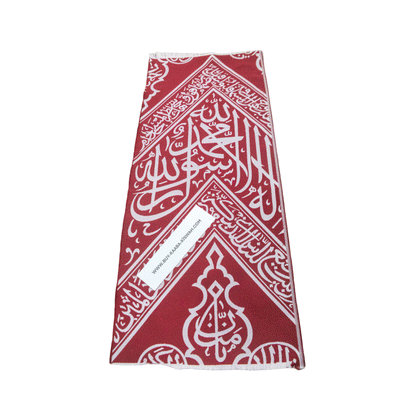 Ultra Rare Certified Red Kiswa Cloth Used Inside the Holy Kaaba, Authentic Interior Kaaba Cover Fragment with Saudi Government Certificate