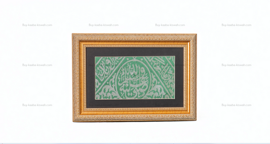 buy authetic kaaba kiswa from www.kaaba-kiswah.com