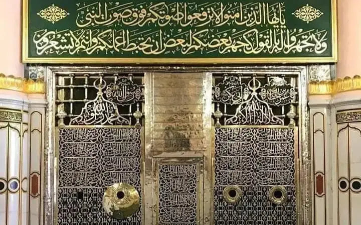 Authentic Kiswa Cloth Fragment from Prophet Muhammad's Tomb - Certified Sacred Chamber (Rawdah) Islamic Tapestry, Muslim Home Decor & Hajj Gift