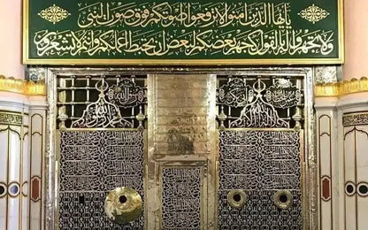 Authentic Kiswa Cloth Fragment from Prophet Muhammad's Tomb - Certified Sacred Chamber (Rawdah) Islamic Tapestry, Muslim Home Decor & Hajj Gift